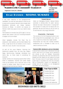 Road Runner Spring/Summer 2026 preview