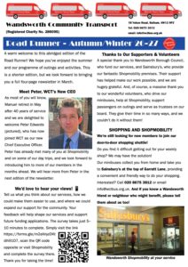 Road Runner Autumn/Winter 2026-2027 preview